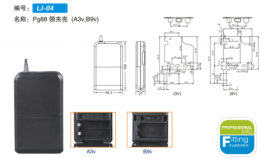 塑胶模具厂家.png