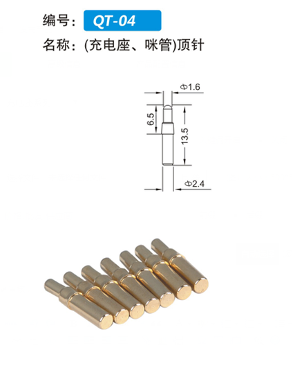 塑胶模具厂家.png